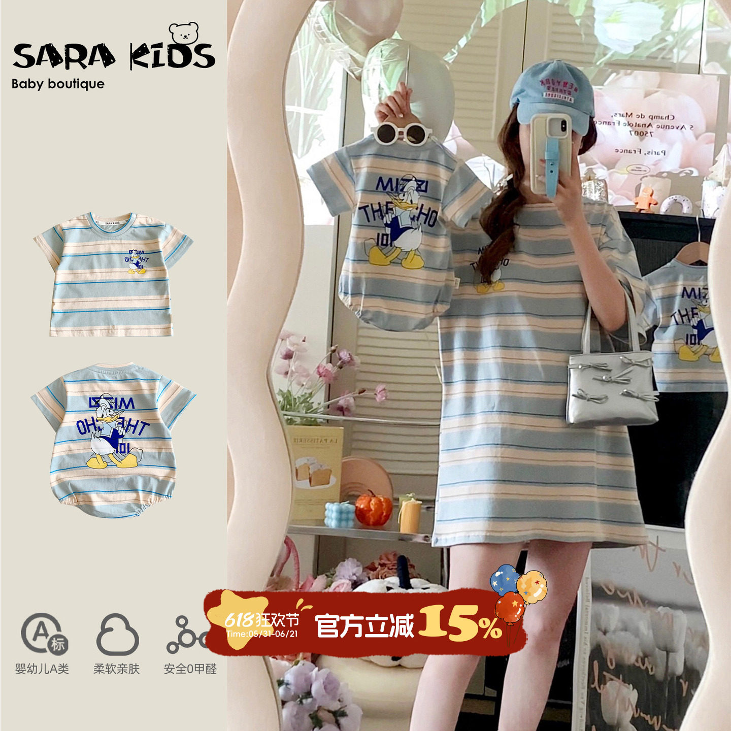 亲子装一家三口高级感夏季超萌可爱婴儿衣服夏装洋气小月龄外出服