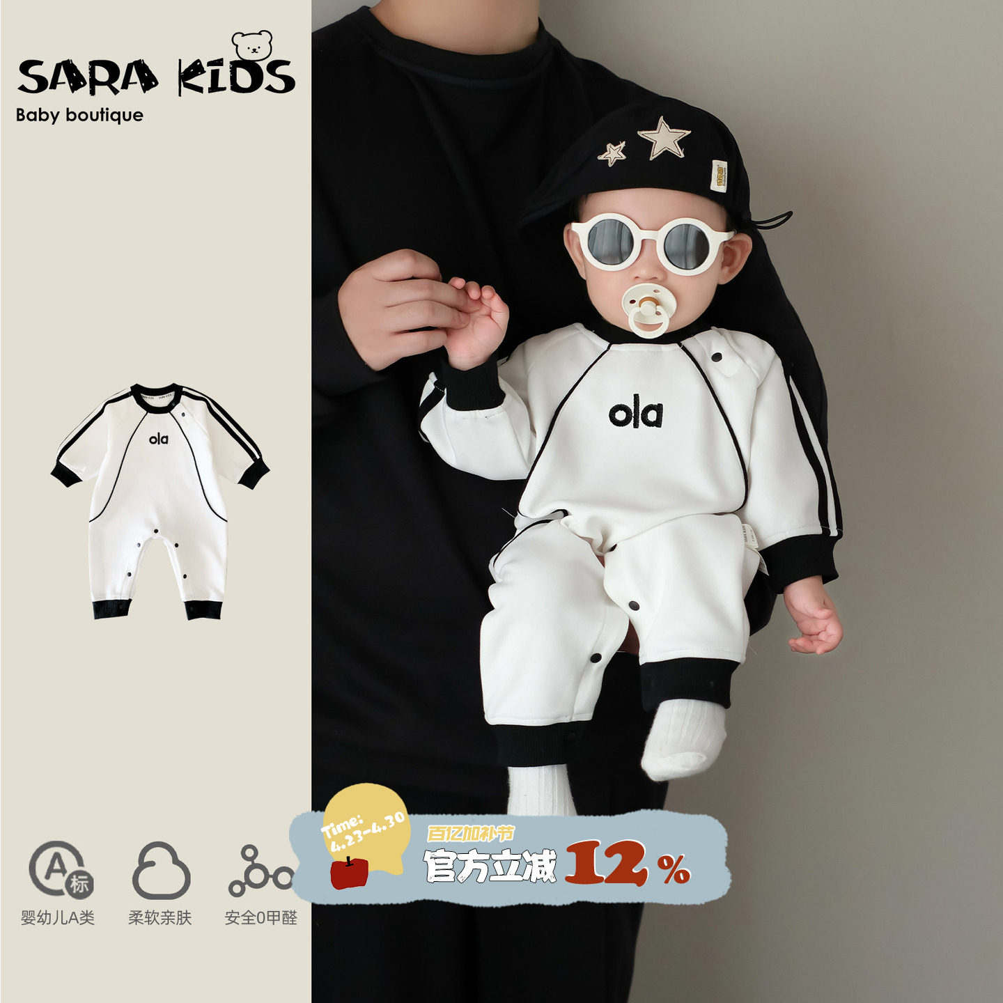 婴儿连体衣春秋男宝宝衣服春装新款小月龄外出抱抱服洋气春季爬服