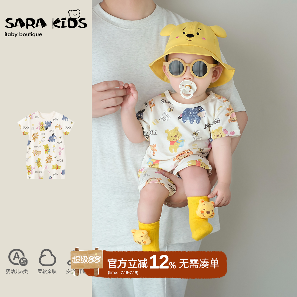 新生婴幼儿夏天衣服新款宝宝短袖连体衣爬服夏日小月龄超萌外出服