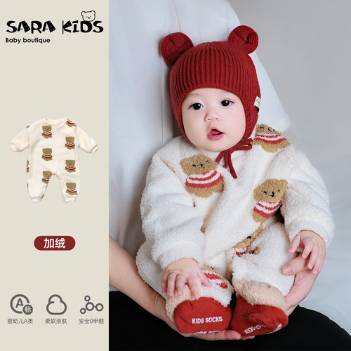 婴儿珊瑚绒睡衣宝宝小月龄连体