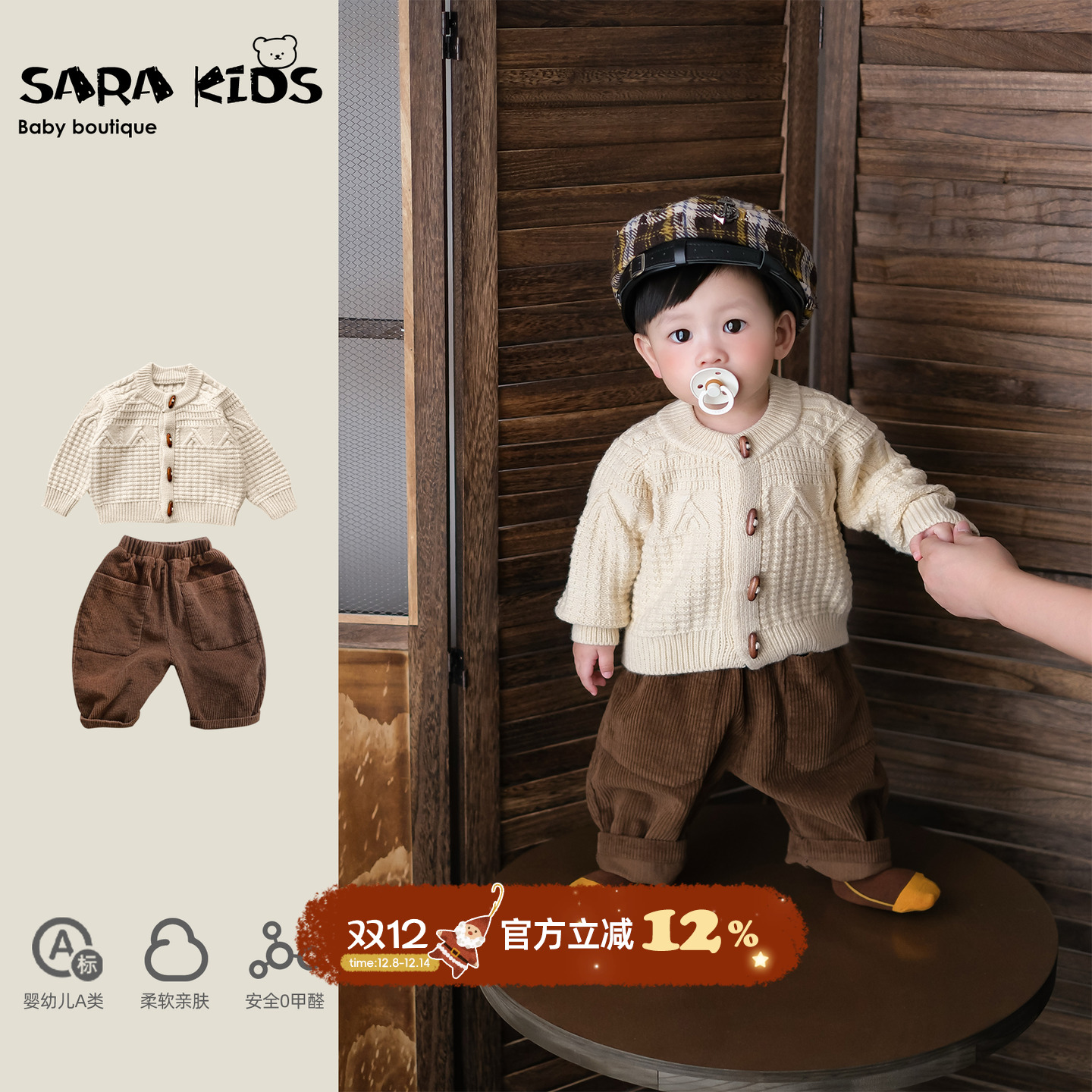 男童秋装套装2025新款帅气时髦宝宝衣服冬季婴儿上衣裤子分体童装