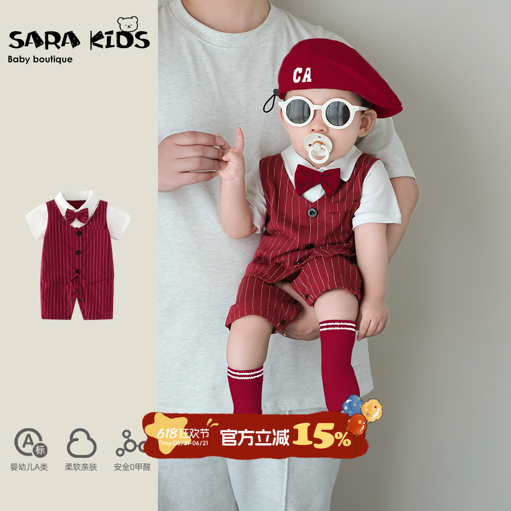 周岁男宝礼服26新款宝宝衣服满月百天婴幼儿短袖连体衣夏装爬爬服