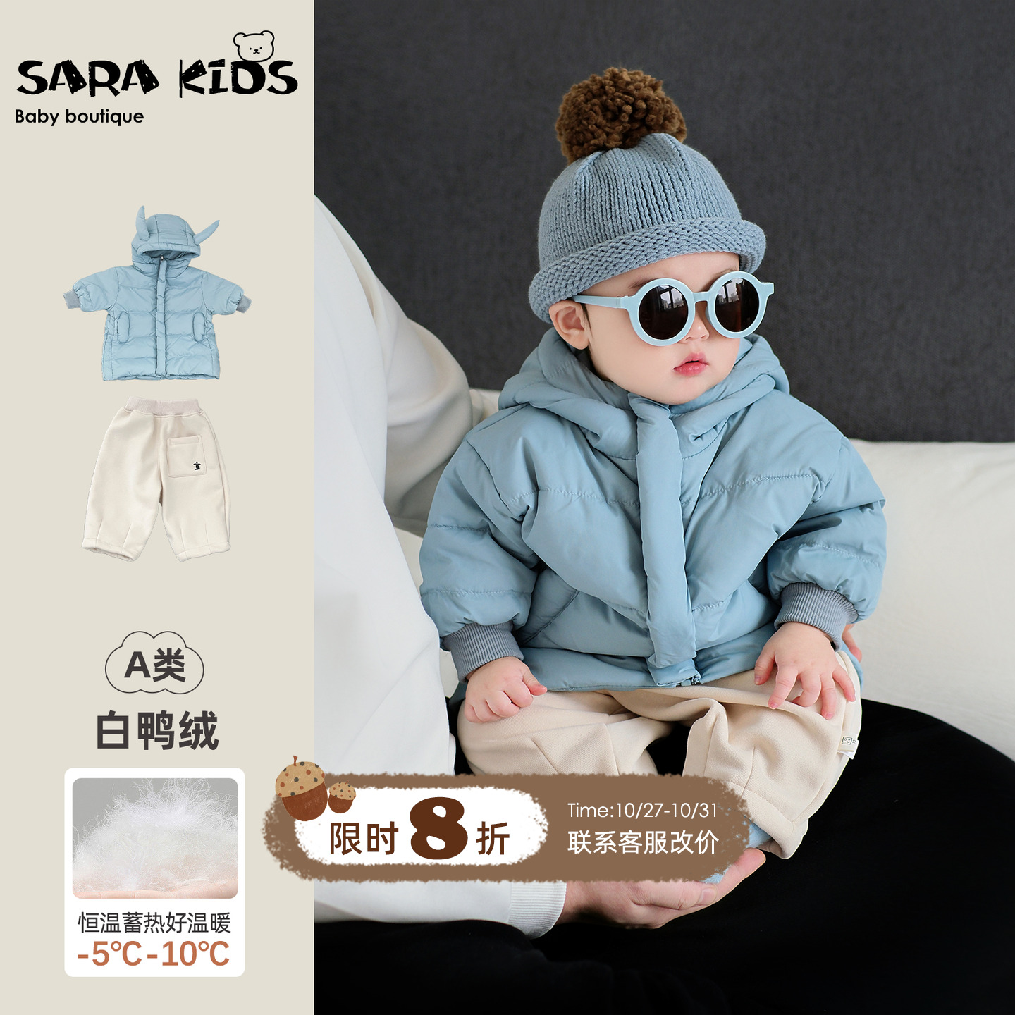 男宝宝冬装套装加厚保暖婴童羽绒服外套冬季加绒裤子分体婴儿衣服