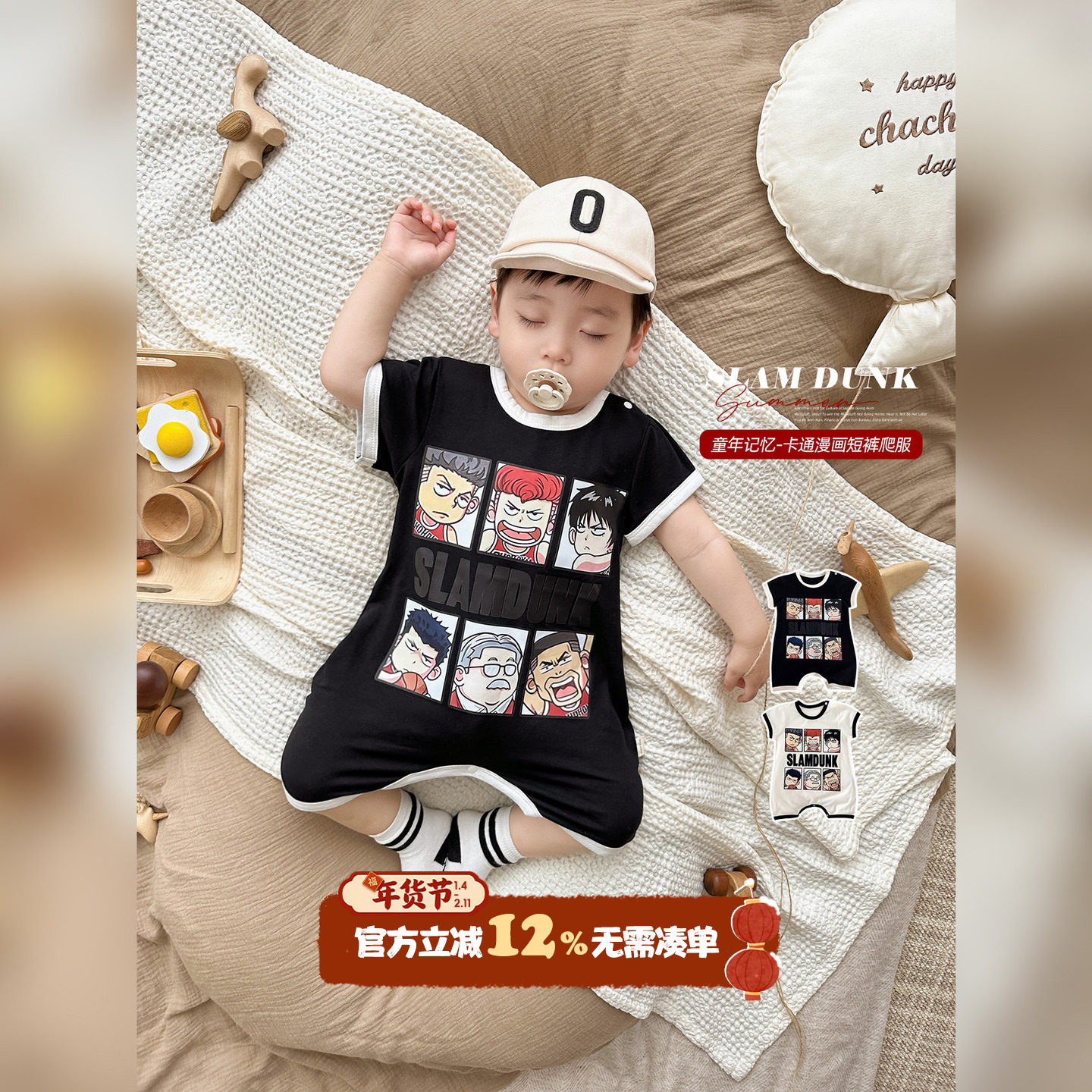 sarakids婴儿夏季短袖连体衣宝宝夏装衣服纯棉亲子装外出爬服薄款