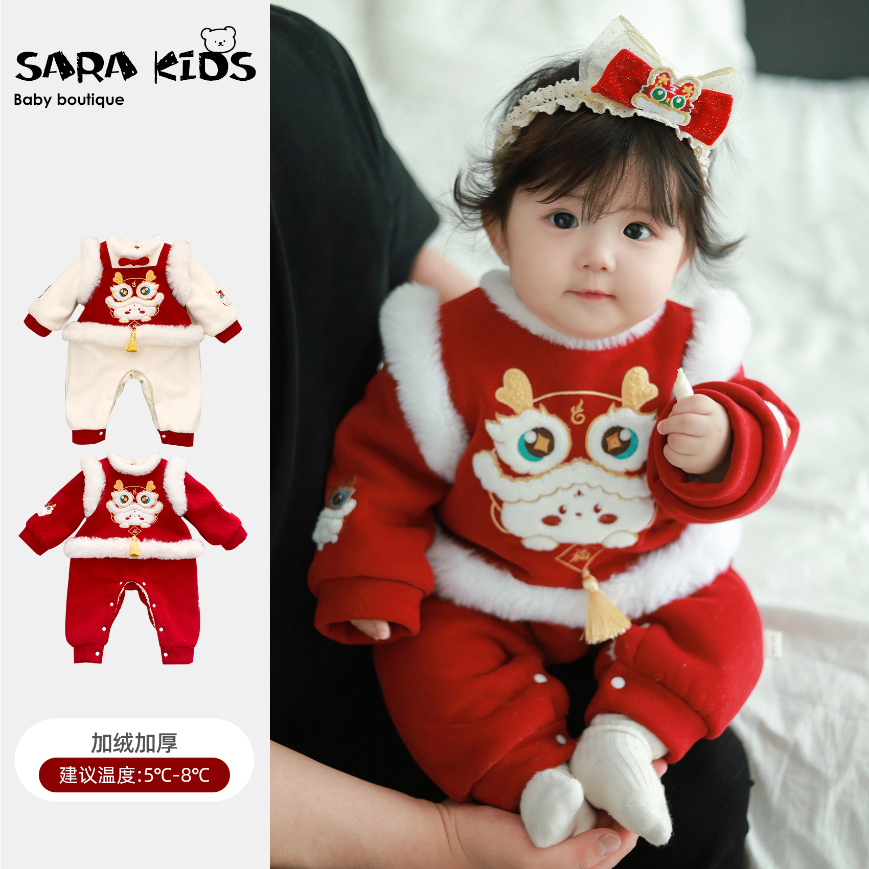 婴儿衣服新年加绒连体衣新生幼儿宝宝超萌过年拜年服加厚保暖爬服