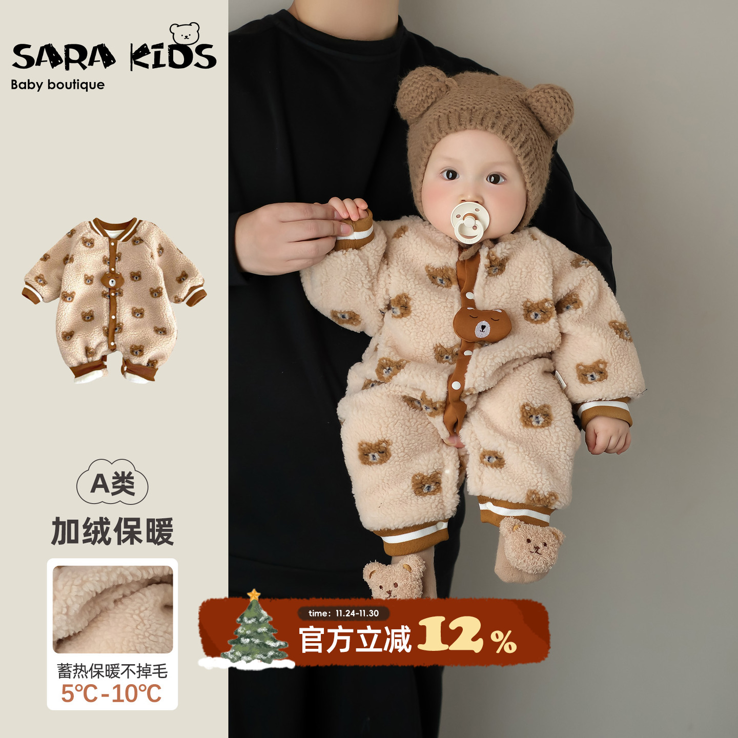 婴儿连体衣冬季保暖满月宝宝衣服加厚冬装小月龄外出服幼儿过年服