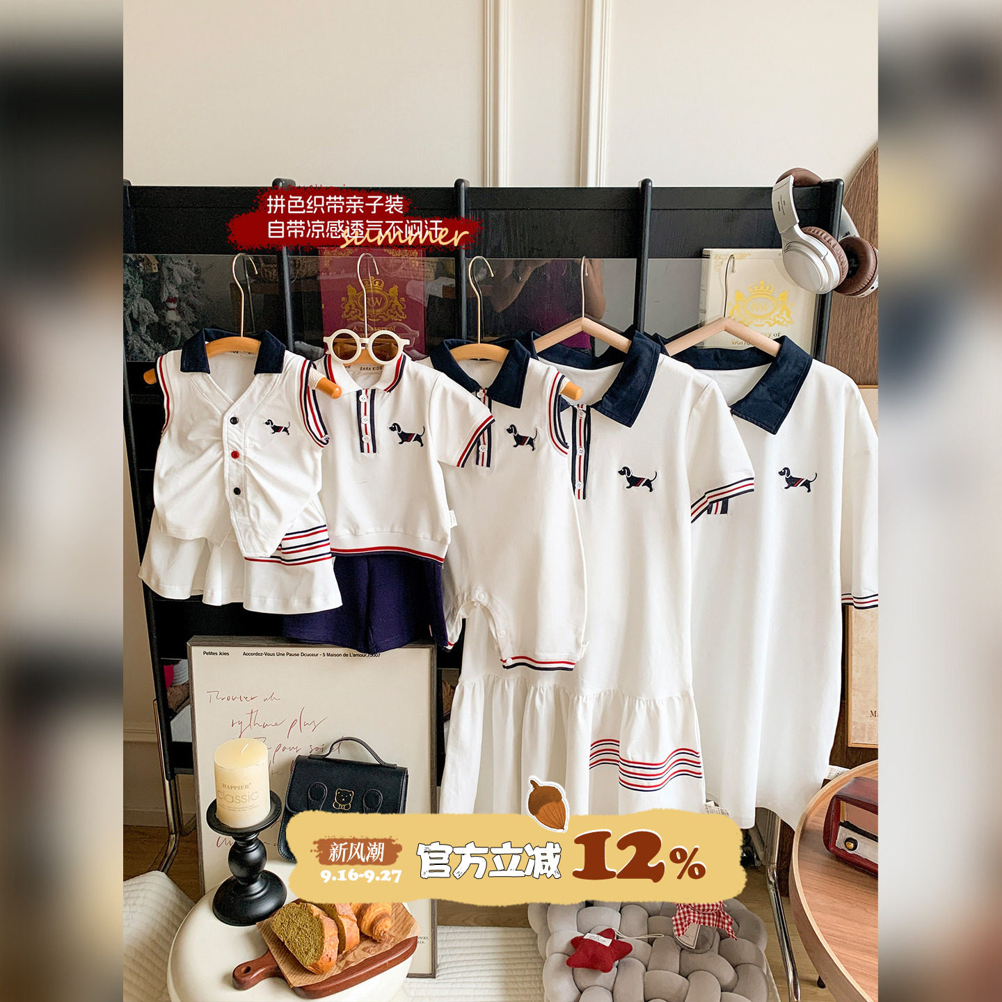 sarakids亲子装夏季薄款一家三四口衣服高级感母子母女装韩系夏装图片