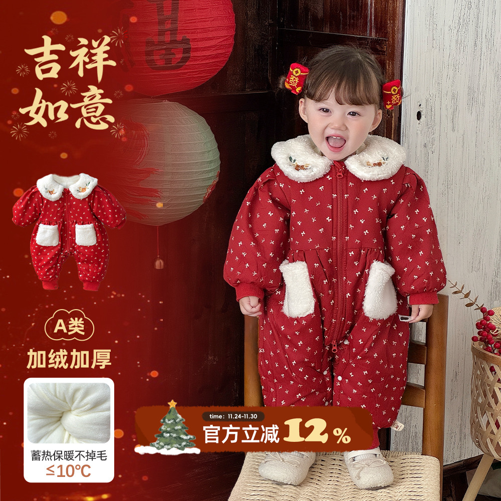 婴儿拜年服冬季女宝宝加绒连体衣外出保暖衣服小月龄过年冬装爬服
