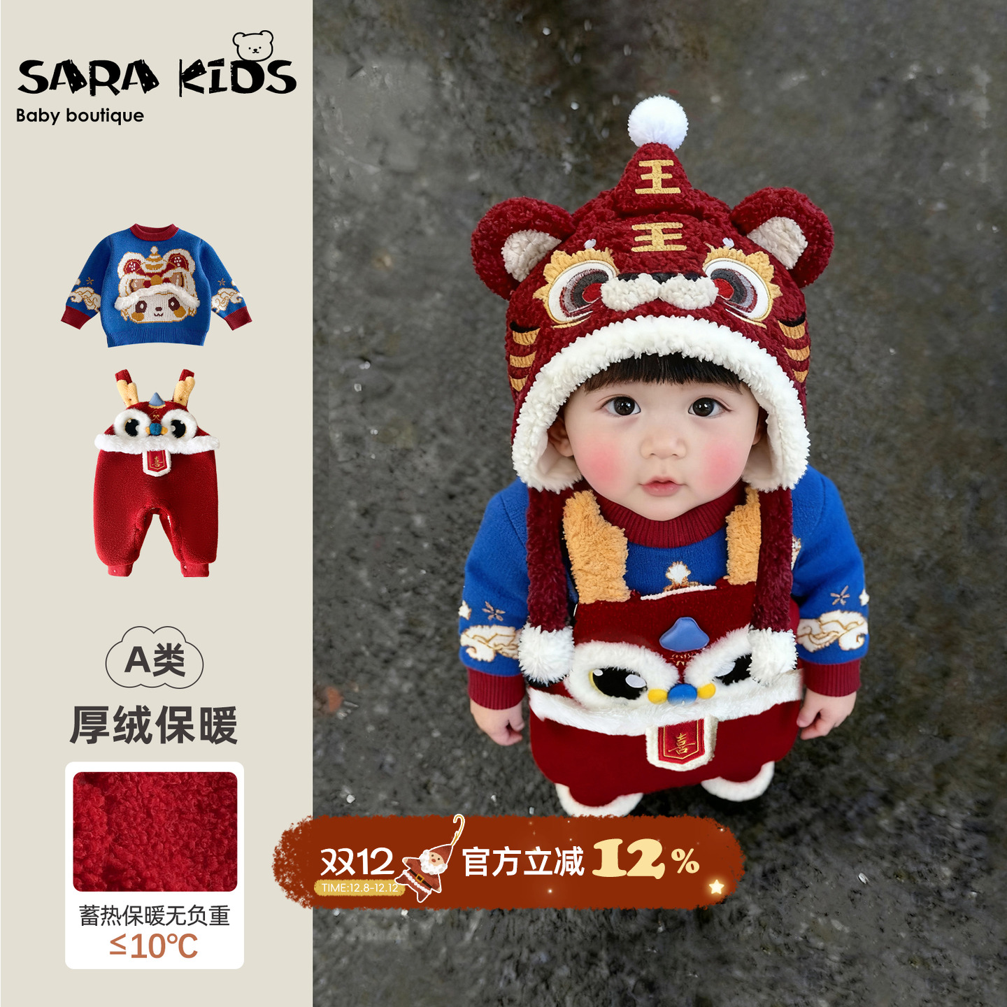 宝宝冬装套装婴儿衣服加绒保暖婴童毛衣连体背带裤分体冬季两件套