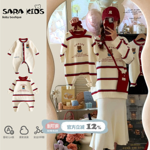 一家三口四口春秋小月龄衣服高级感毛衣母女母子春装 特别 亲子装