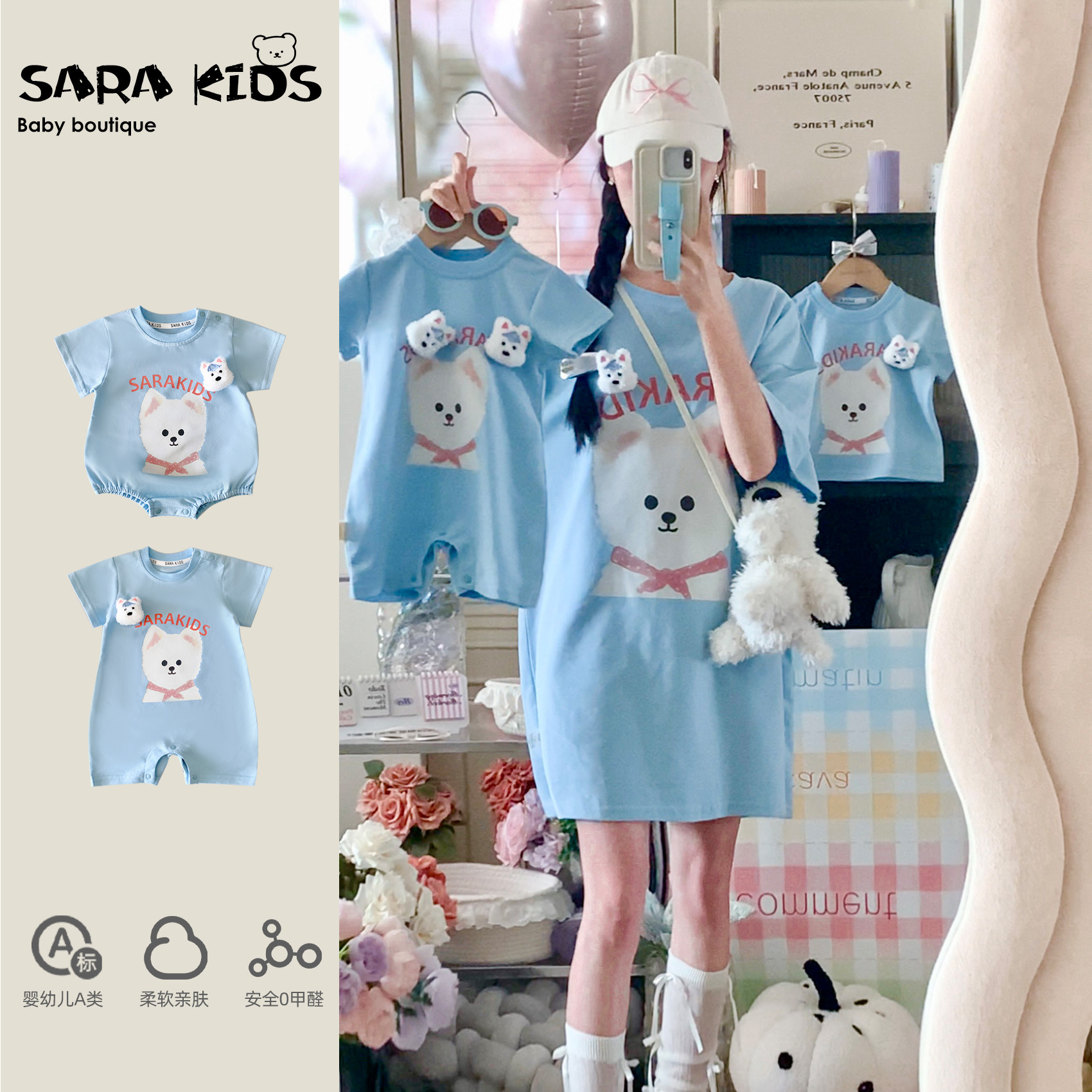 sarakids不一样的亲子母女装夏季透气一家三四口母子装外出服短袖