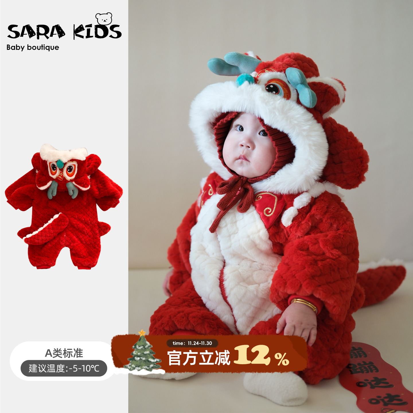 婴儿拜年服加绒连体衣宝宝龙年红色喜庆新年服连帽绒绒过年爬爬服