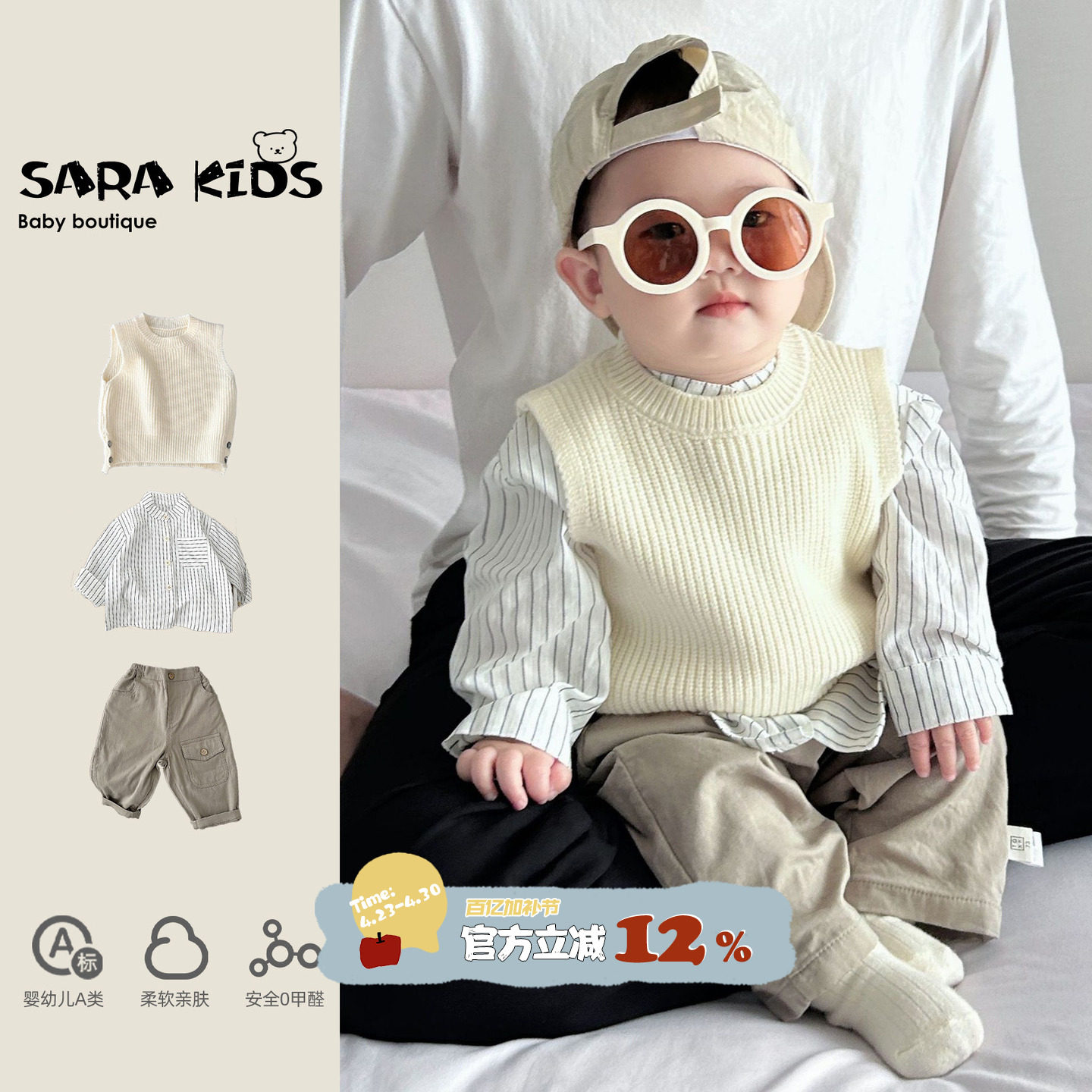 韩版婴儿衣服春秋款套装男宝宝针织马甲春装儿童洋气上衣裤子童装