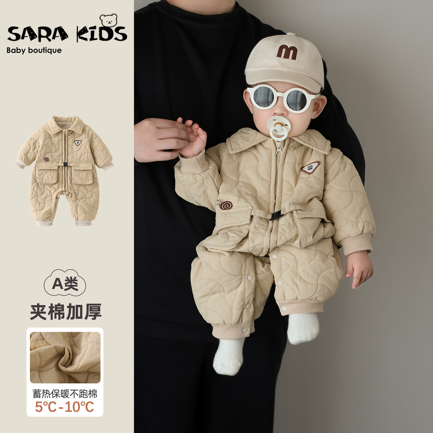 婴儿夹棉连体衣冬季男宝宝衣服