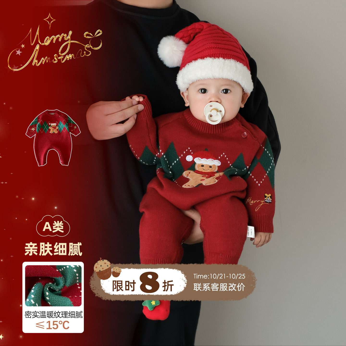 婴儿圣诞连体衣冬季男宝宝衣服冬装小月龄喜庆满月周岁外穿爬爬服