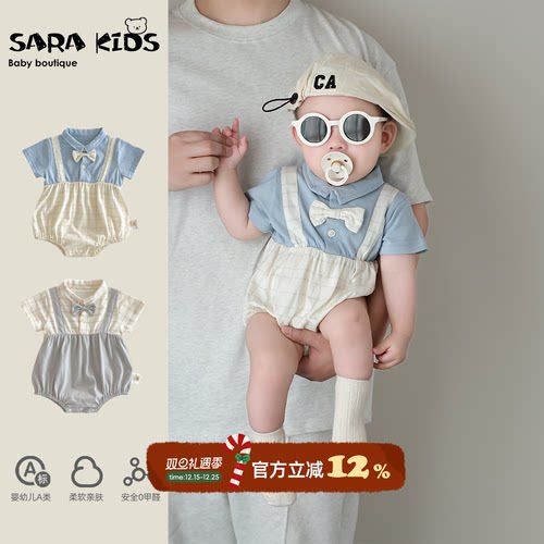 婴儿小少爷服夏季薄款周岁男宝礼服夏装婴幼儿衣服洋气连体衣爬服