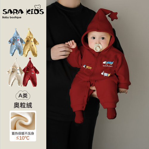 婴儿连体衣冬季满月宝宝衣服加绒加厚婴幼儿连体衣冬装喜庆抱抱服