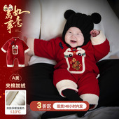 宝宝新年衣服冬季 过年喜庆婴儿连体衣夹棉加绒保暖爬服婴童外出服