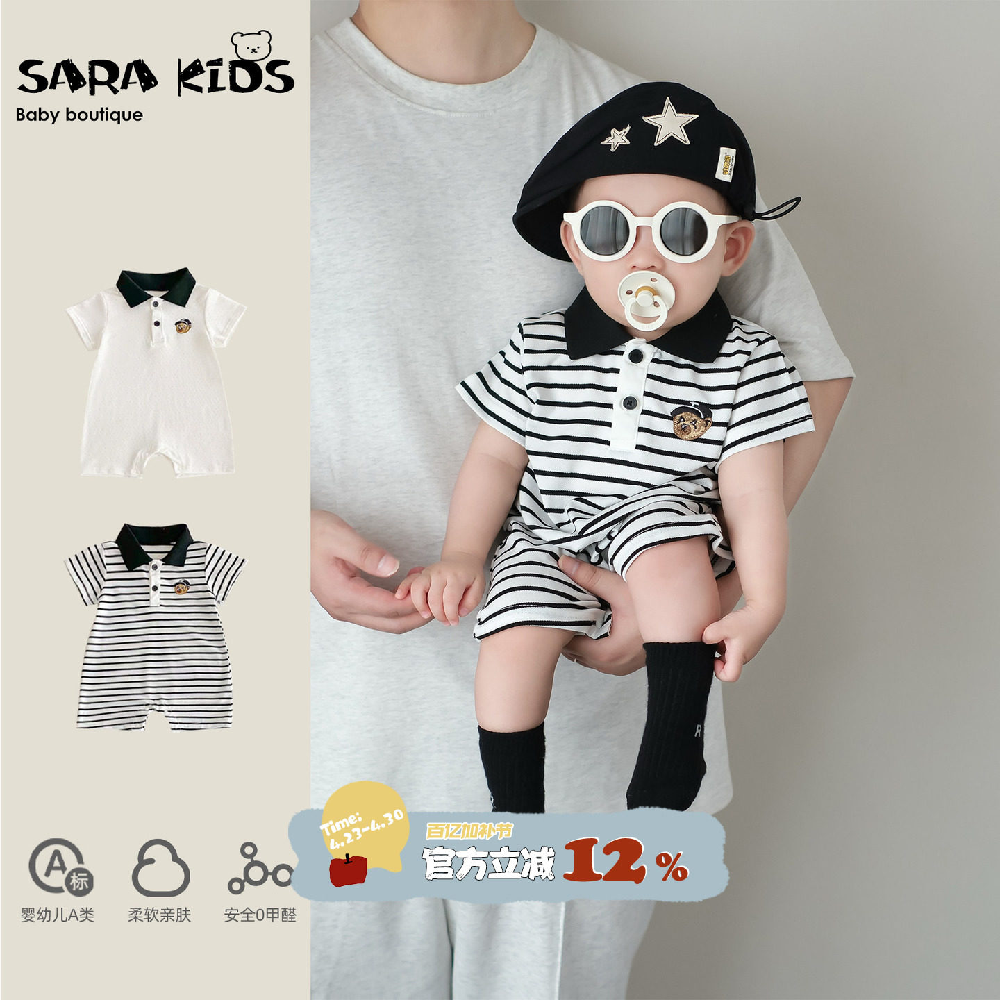 男宝宝衣服夏季薄款超萌可爱婴幼儿连体衣夏装新生儿包屁哈衣夏天