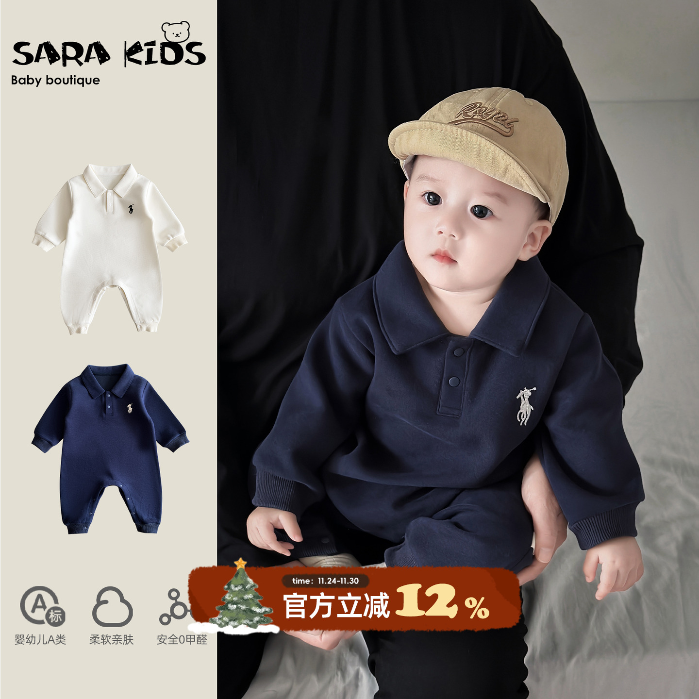 婴儿衣服秋冬连体衣小月龄男宝宝