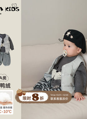 冬季婴儿套装小月龄男宝宝衣服冬天婴幼儿羽绒马甲毛衣分体童装厚