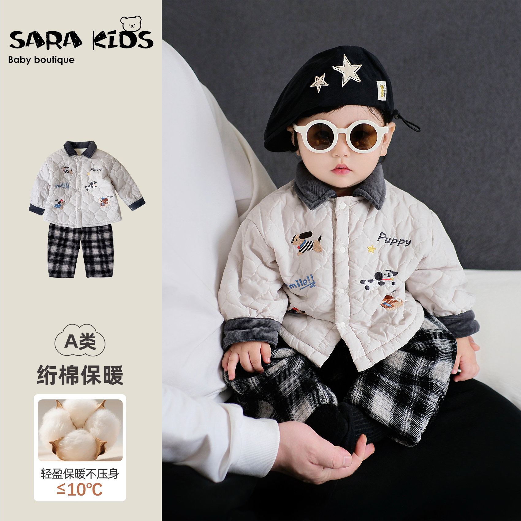 宝宝冬季棉服套装加厚保暖婴儿衣服冬装棉夹棉外套裤子分体婴童装