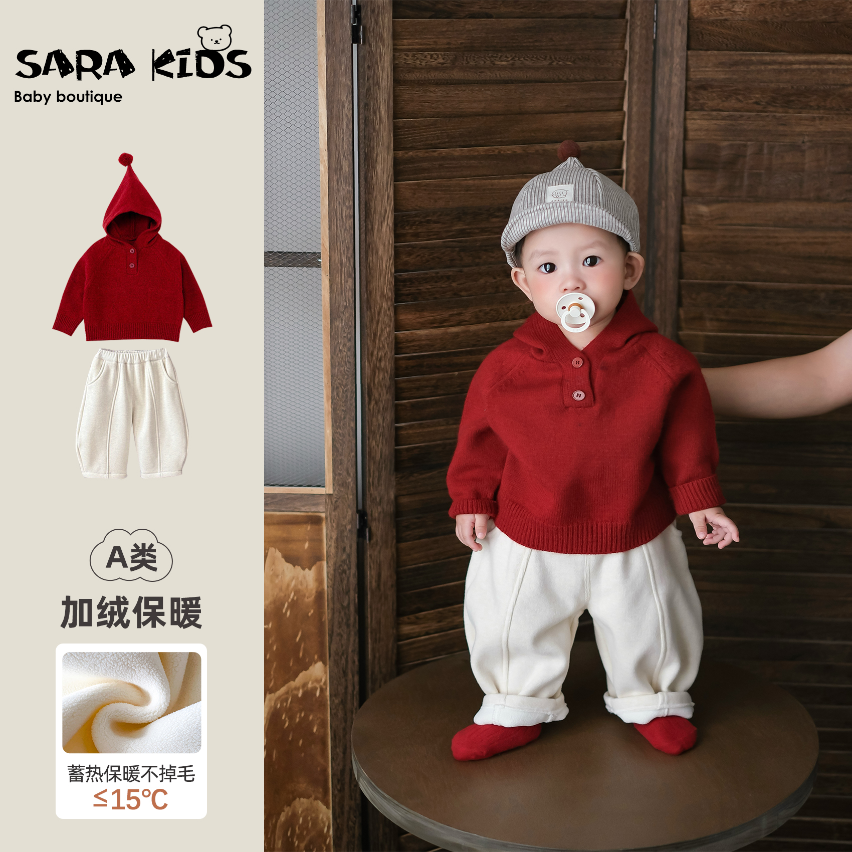 宝宝冬装套装加绒保暖婴儿衣服冬季洋气小孩加厚毛衣裤子分体外出