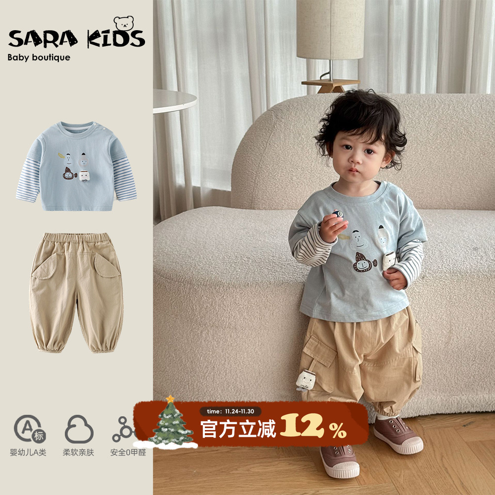 男童秋装套装韩版洋气婴儿衣服秋季小孩假两件长袖长裤外出服春秋