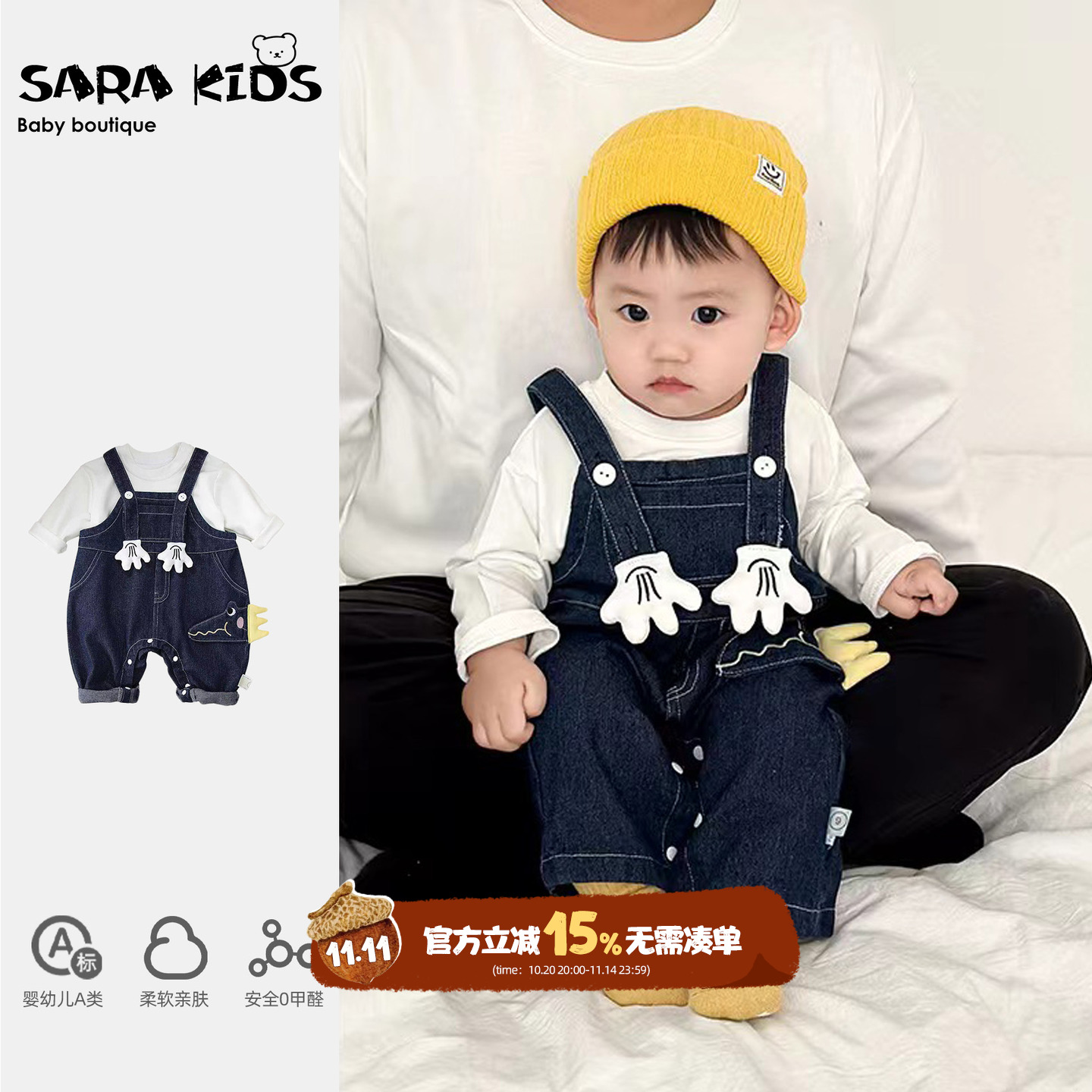 婴儿牛仔背带裤春秋套装洋气男宝宝衣服秋装款t恤背带连体裤童装