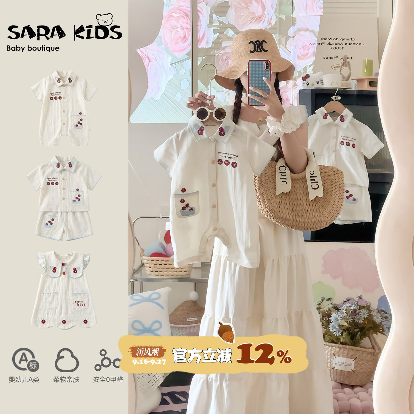 不一样的亲子装夏薄款一家三四口2026夏季新款高级母子母女装衣服图片