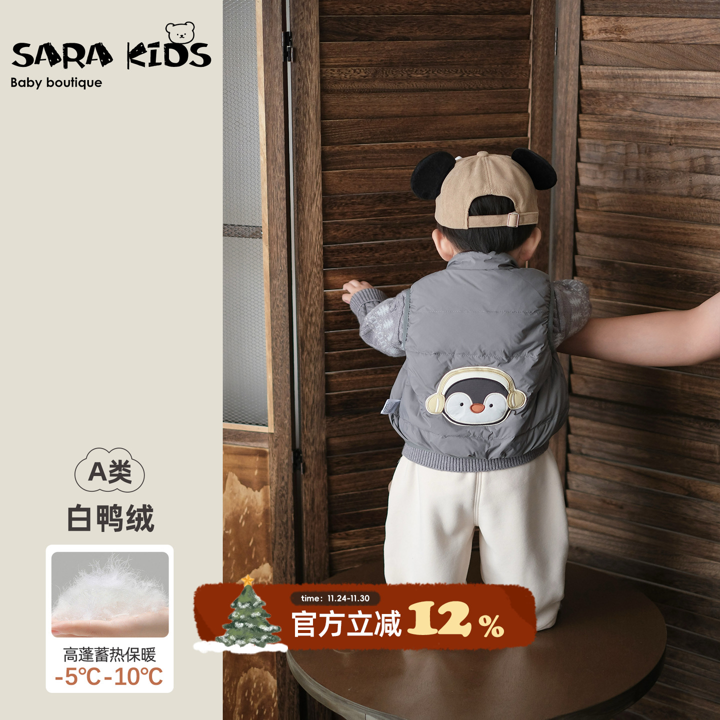 宝宝冬装套装冬季婴儿衣服2025新款白鸭绒马甲毛衣分体一整套童装