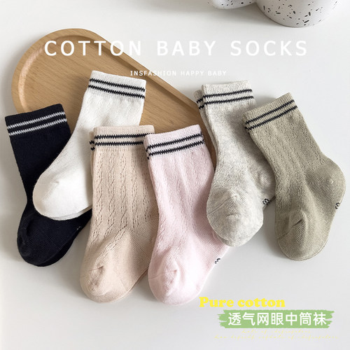 婴儿袜子夏薄款宝宝透气无骨袜夏季洋气A类小月龄网眼透气中筒袜