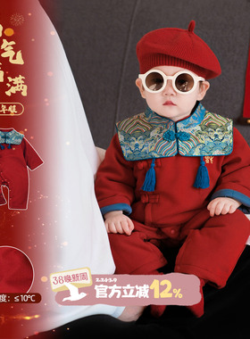 婴儿红色喜庆衣服过年宝宝连体衣夹棉加厚保暖冬装小月龄外出爬服
