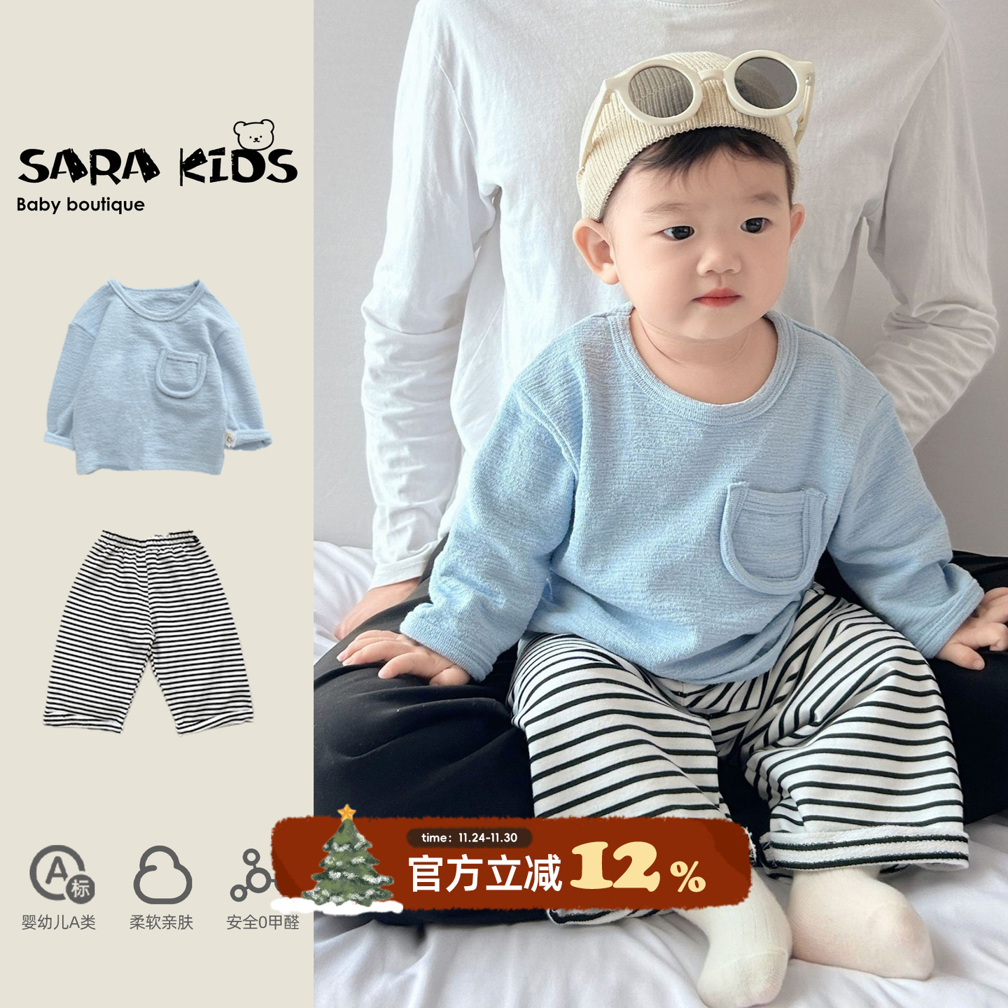 儿童套装男童春秋宝宝秋装上衣长裤两件套衣服超萌小童装外出穿搭