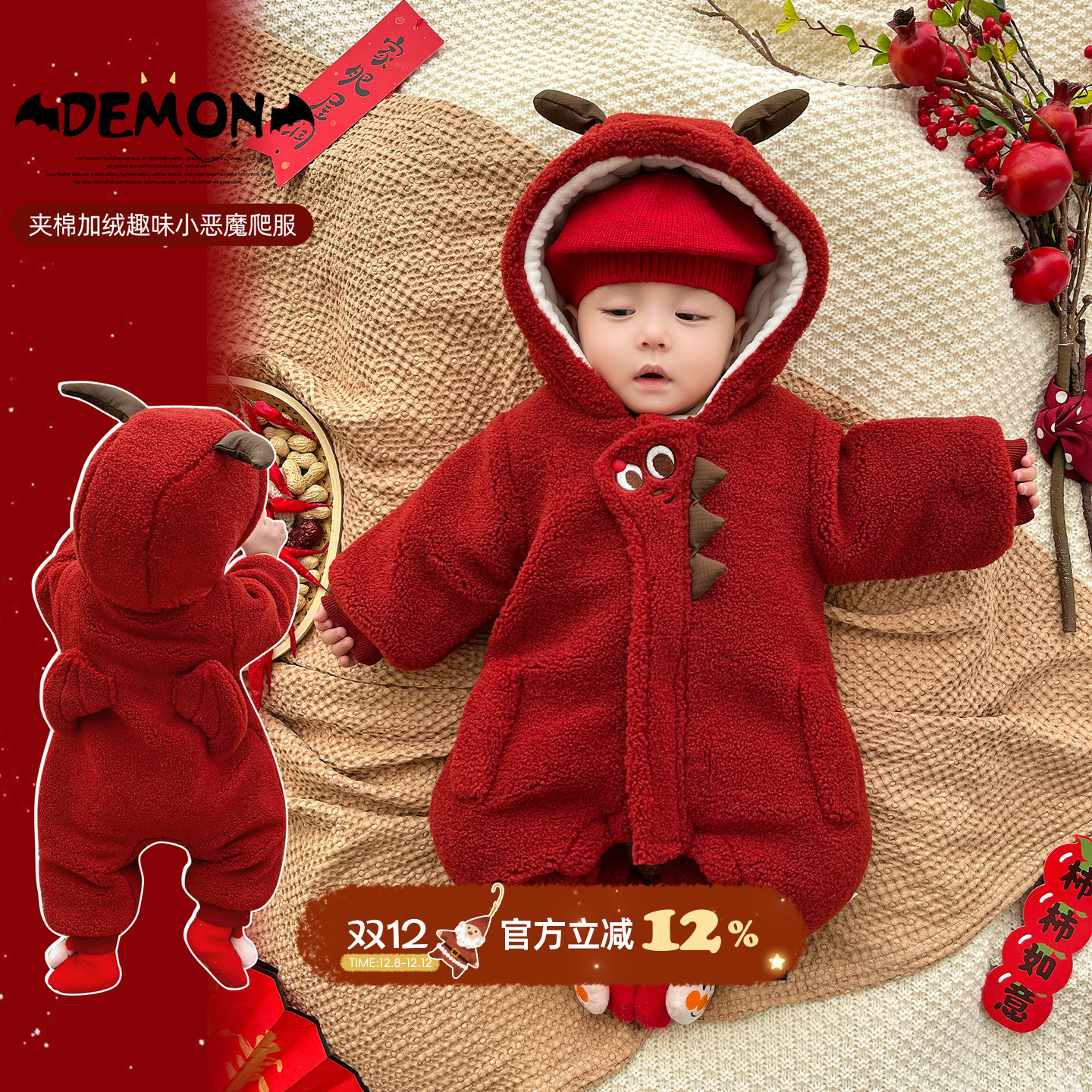 婴儿连体衣夹棉加绒宝宝冬装