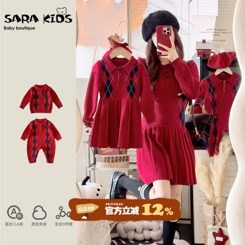 亲子装一家三四口衣服秋季新款母女装小月龄洋气连衣裙适合拍照韩