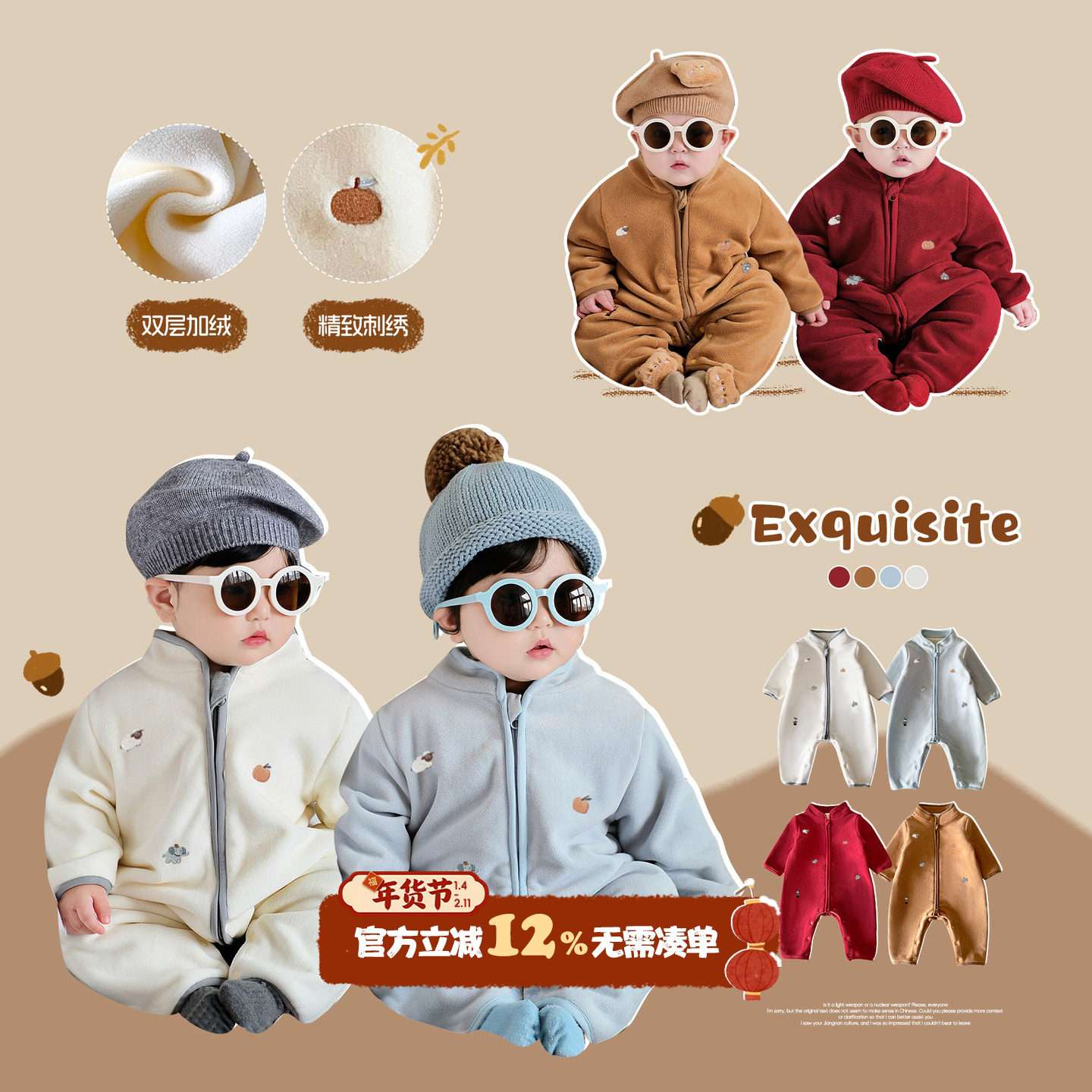 婴儿连体衣冬季衣服宝宝冬装小月龄外出抱抱服婴幼儿加绒保暖爬服,童装/婴儿装/亲子装,连身衣/爬服/哈衣,淘宝优惠券,粉丝福利购,淘宝优惠卷