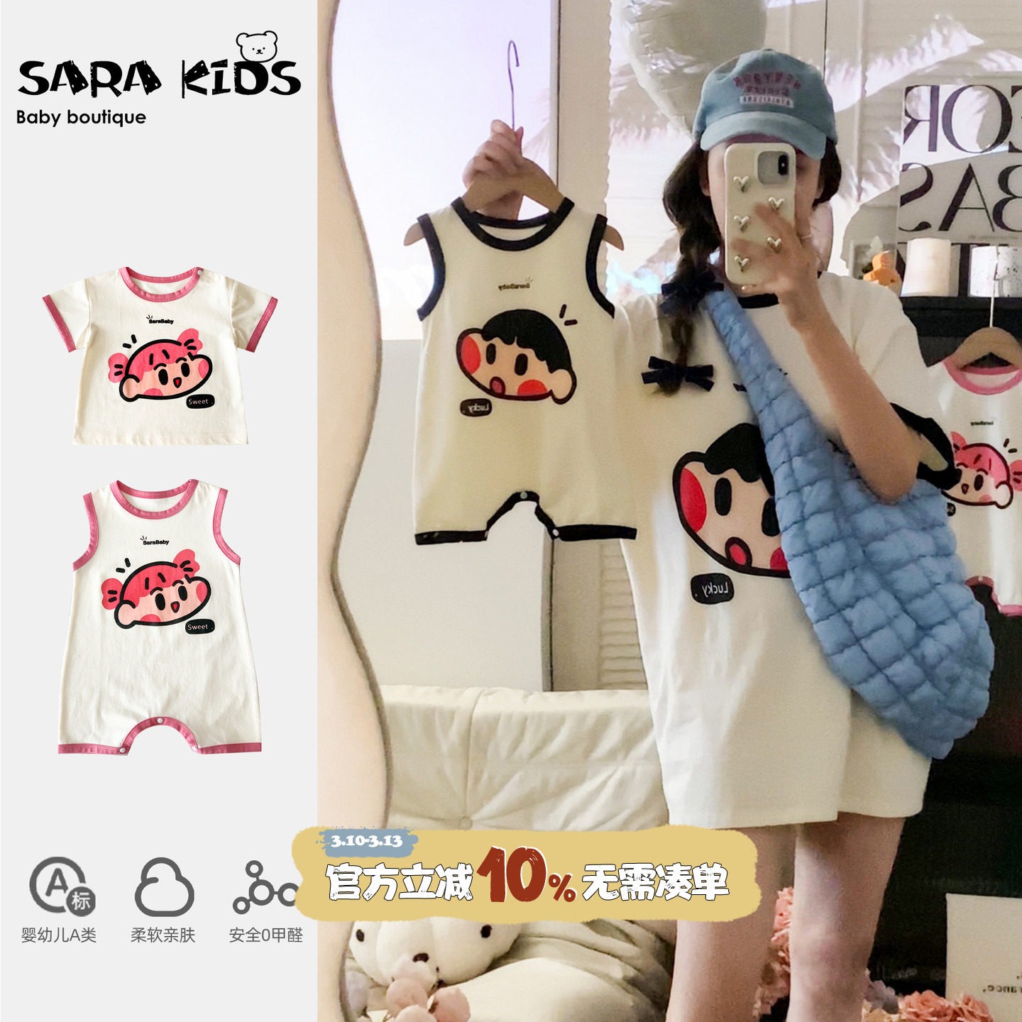 母子亲子装一家三口26新款夏季薄款母女亲子纯棉短袖婴儿衣服夏装