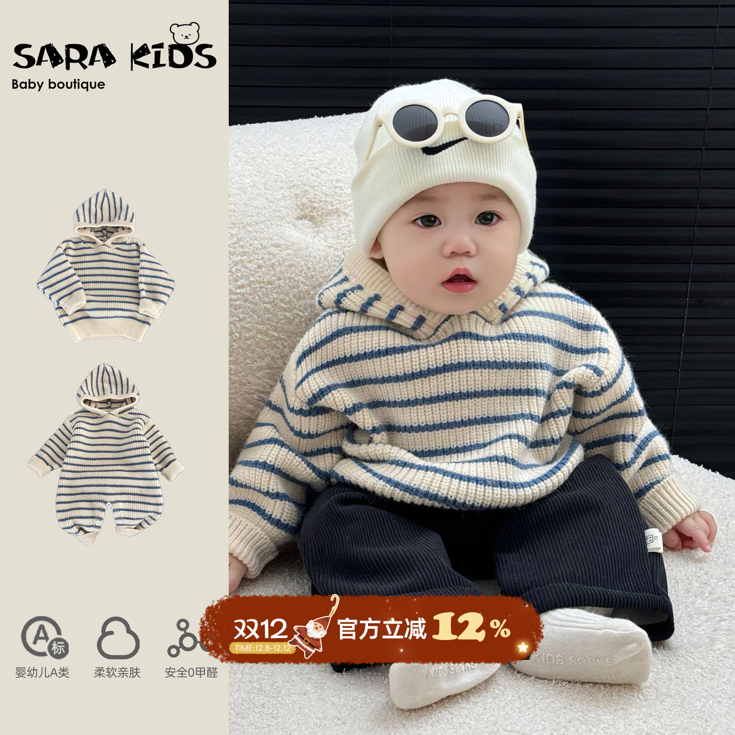 男宝宝春秋套装洋气婴儿针织打底毛衣秋装儿童外出两件套衣服童装