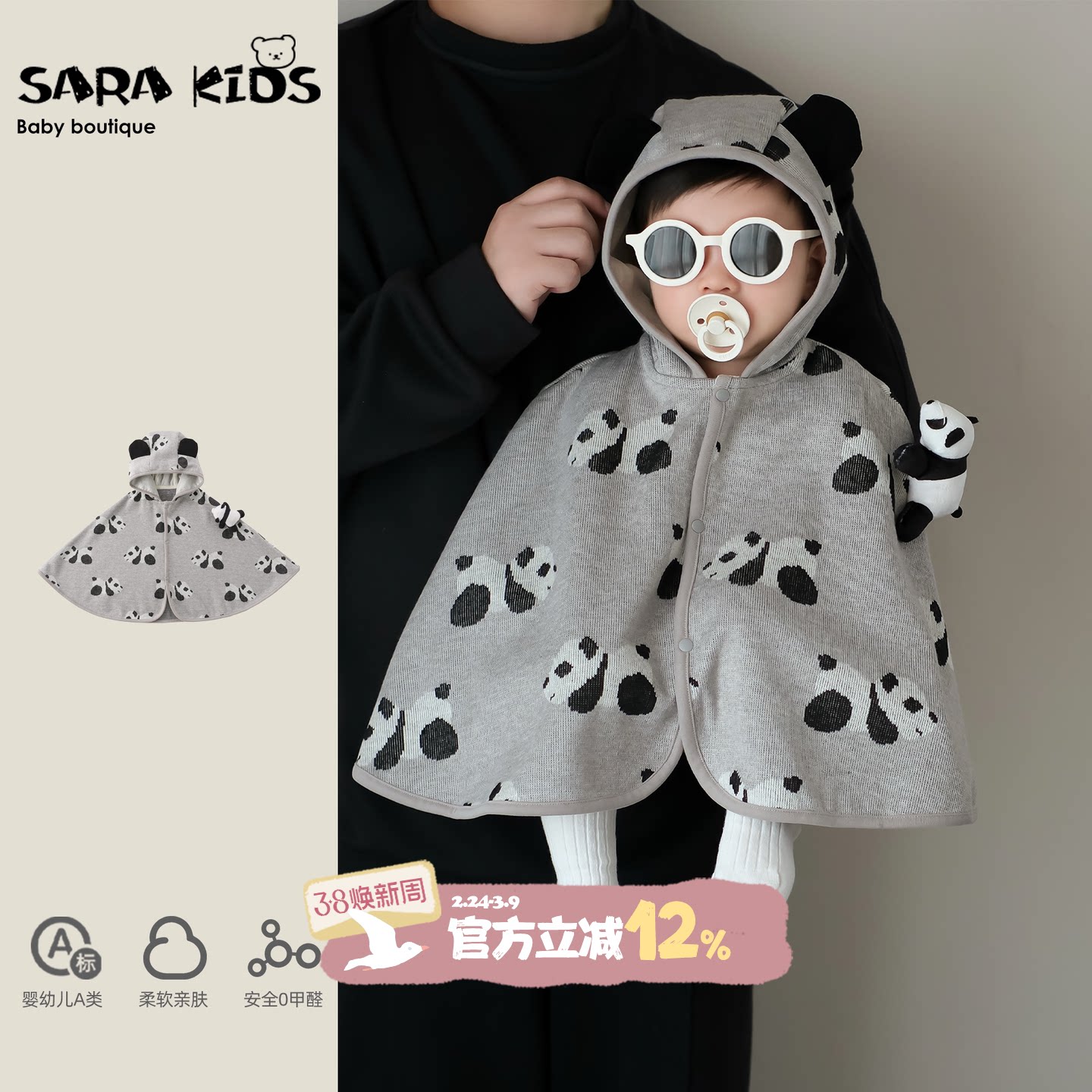 男宝宝连帽披风春款超萌可爱婴儿斗篷春秋洋气小孩外出服披肩外套