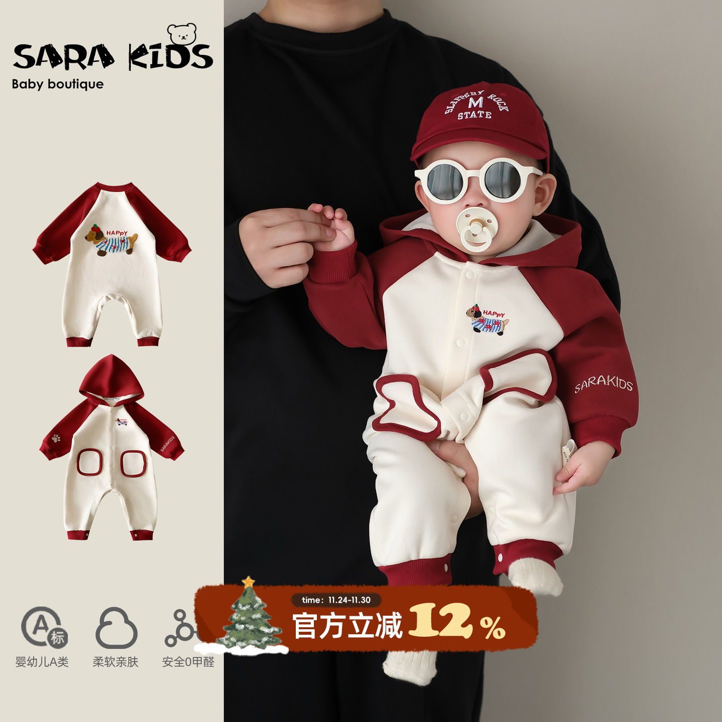 百日宴男宝宝连体衣新款秋装婴儿衣服秋季外出服宝宝满月周岁爬服