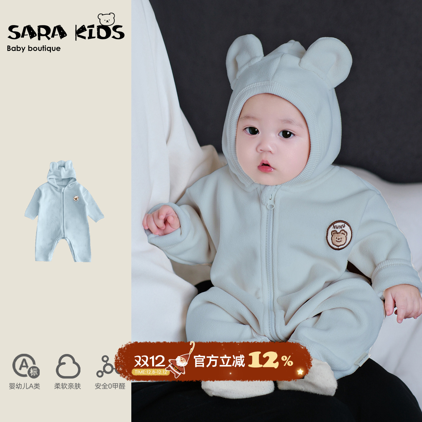 婴儿秋冬男宝宝连体衣超萌可爱