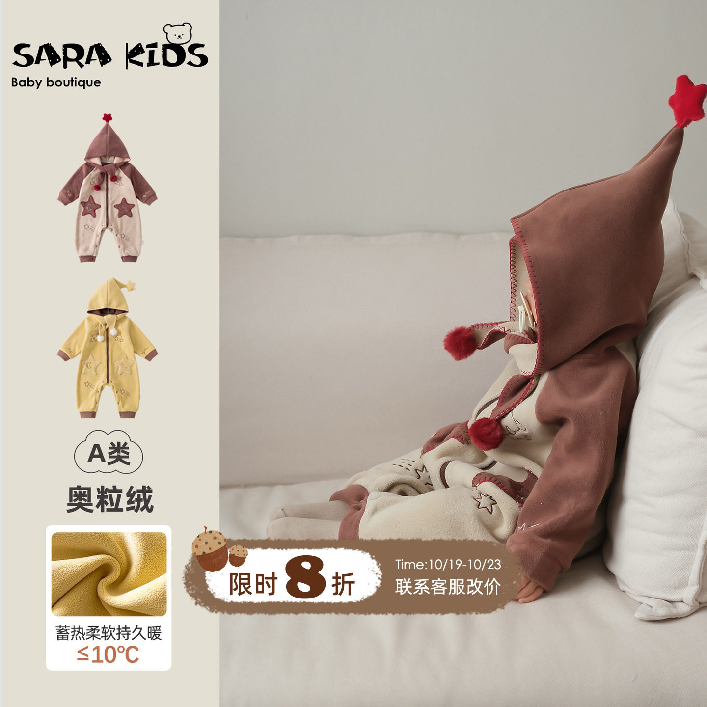 冬季新款婴儿连体衣超萌可爱宝宝衣服韩范时尚婴幼儿多巴胺爬爬服