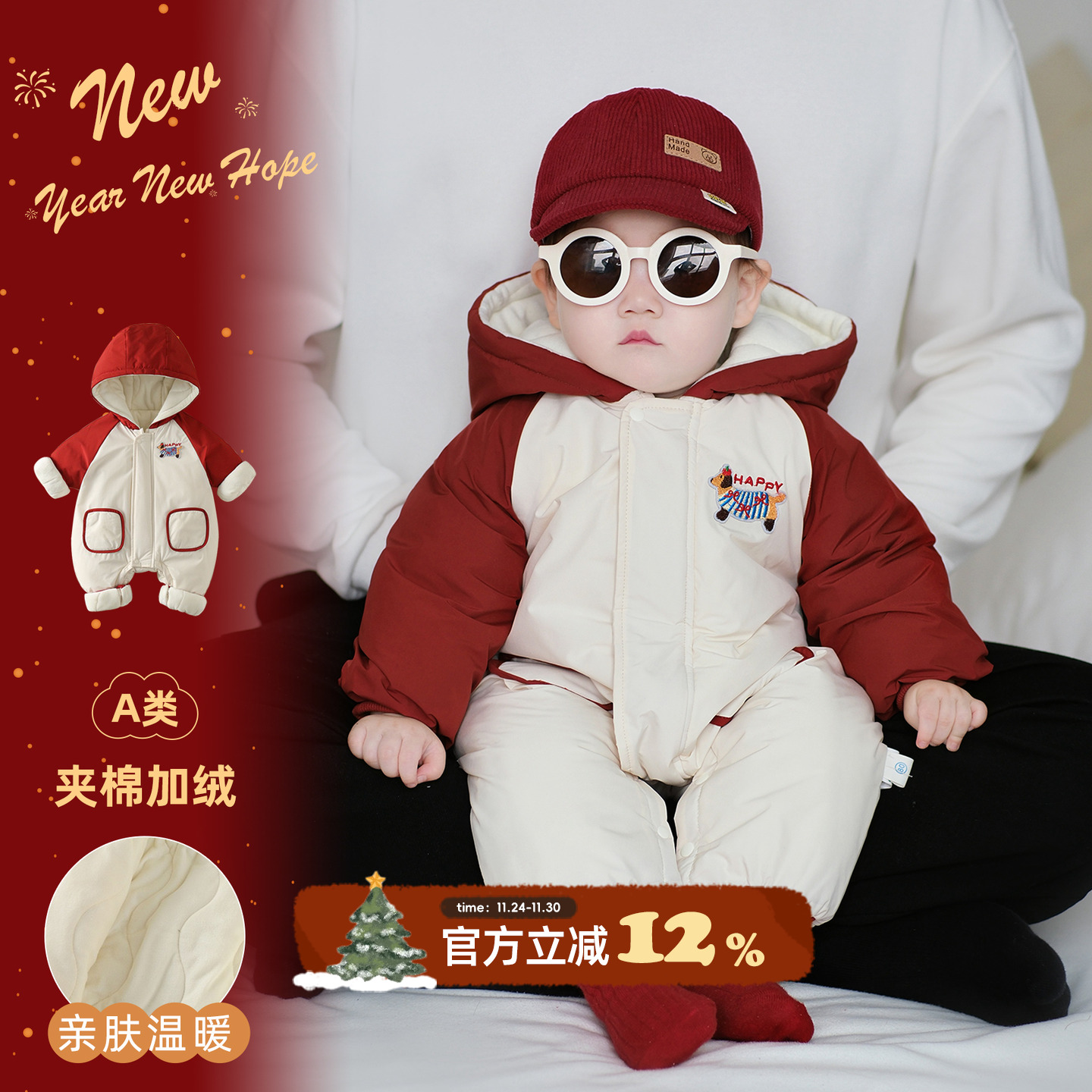 婴儿秋冬夹棉衣服宝宝冬季冲锋衣外出服加厚新年棉服幼儿哈衣爬服