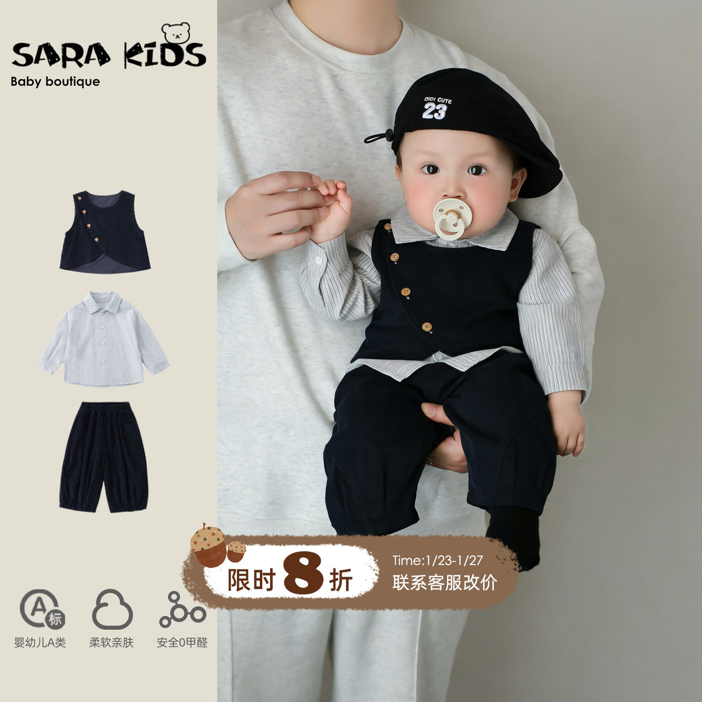 婴儿春装套装帅气男宝宝衣服春款婴童衬衫马甲裤子一整套周岁礼服,童装/婴儿装/亲子装,套装,淘宝优惠券,粉丝福利购,淘宝优惠卷