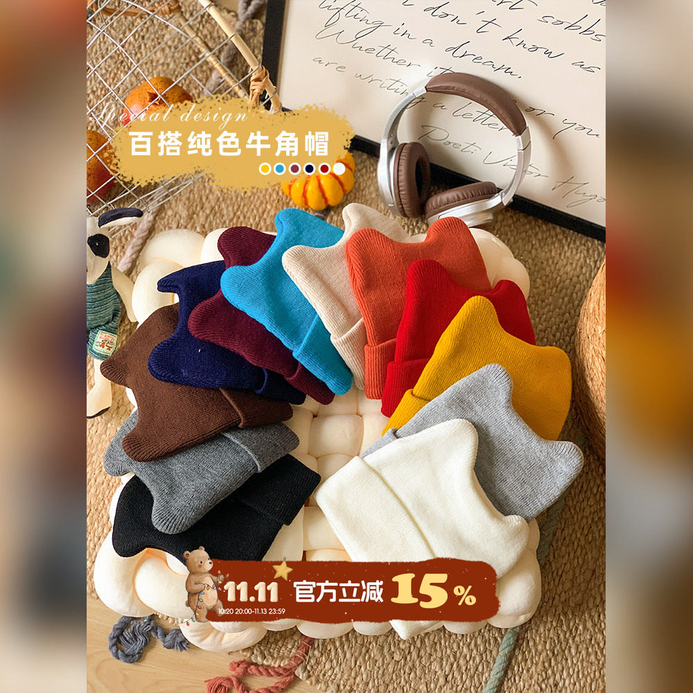 ins多巴胺婴儿帽子秋冬季宝宝针织毛线帽超萌可爱新生幼儿牛角帽