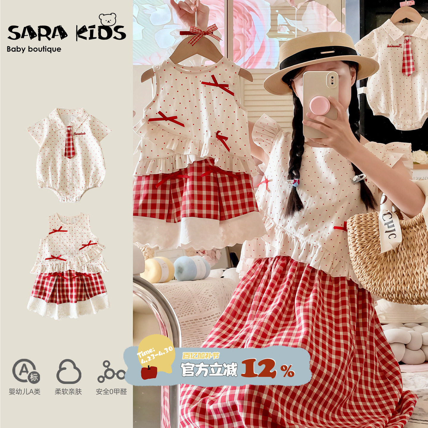 2026巨好看的亲子装夏季新款甜美可爱母子母女装洋气一家三口外出