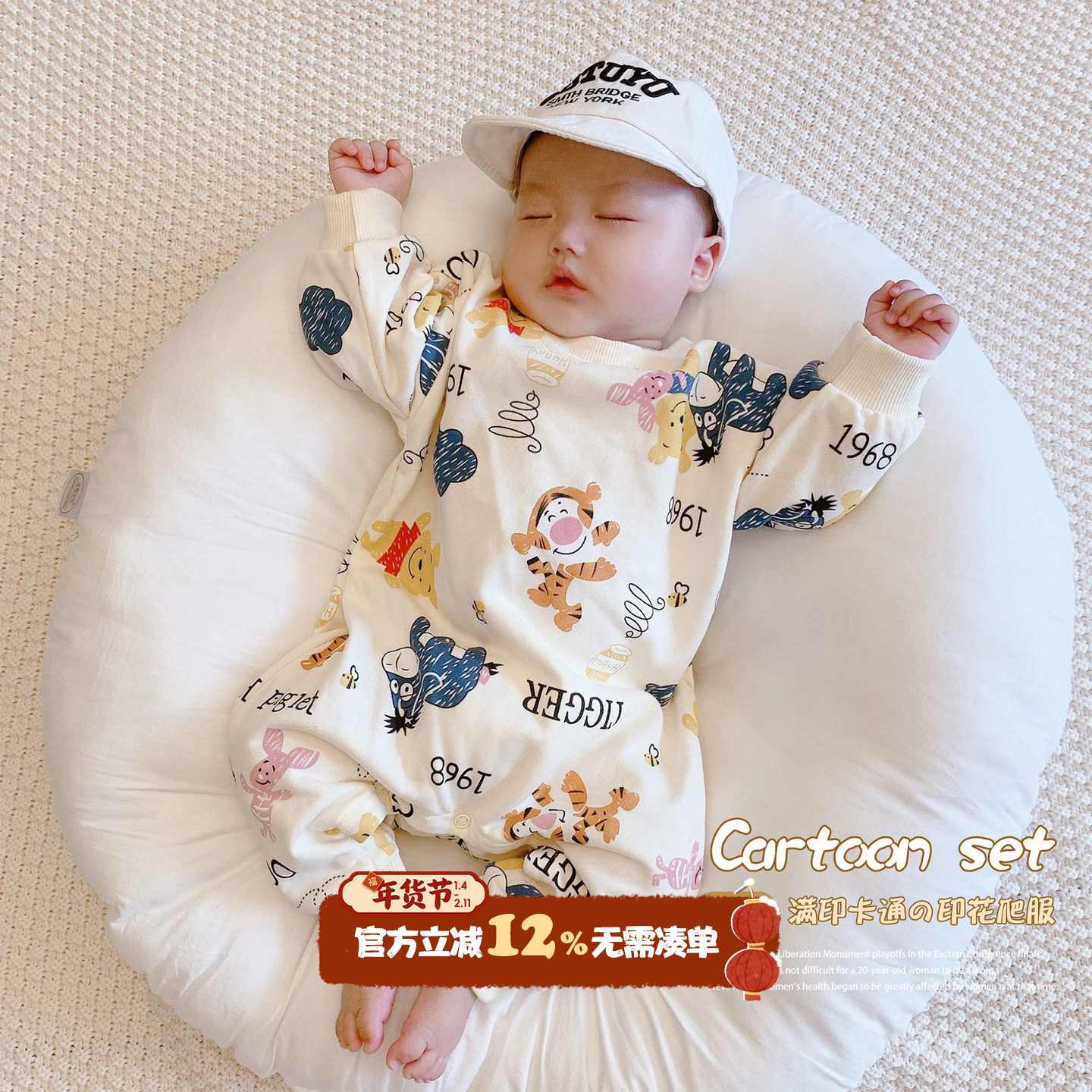 婴儿衣服秋冬连体衣宝宝秋装爬服超萌冬季新生儿睡衣幼儿哈衣爬服,童装/婴儿装/亲子装,连身衣/爬服/哈衣,淘宝优惠券,粉丝福利购,淘宝优惠卷