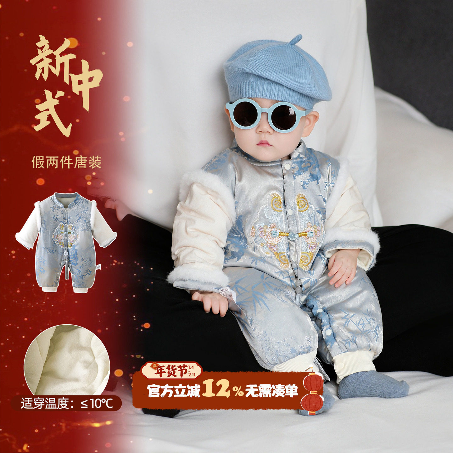 婴儿棉服冬季男宝宝衣服加绒夹棉连体衣冬装满月周岁婴幼儿唐装冬