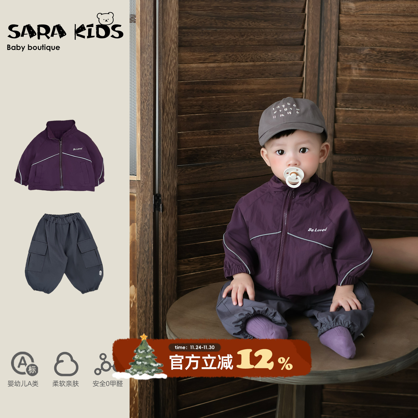 男宝宝外套秋季25新款婴儿冲锋衣秋装洋气小月龄三合一婴幼儿衣服